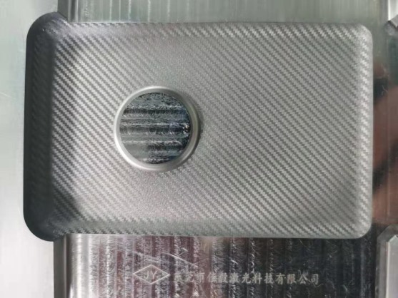 激光纹理加工