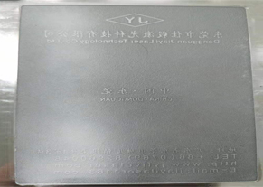 五轴激光纹板