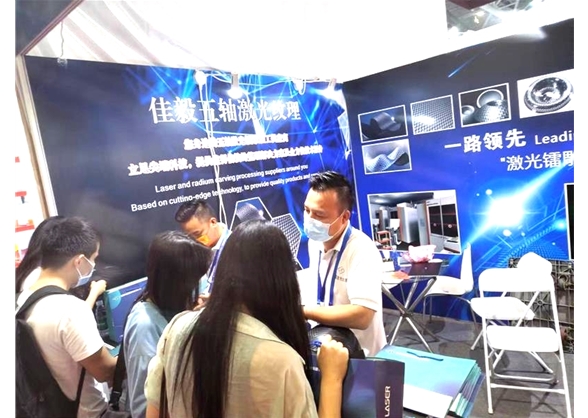 展会