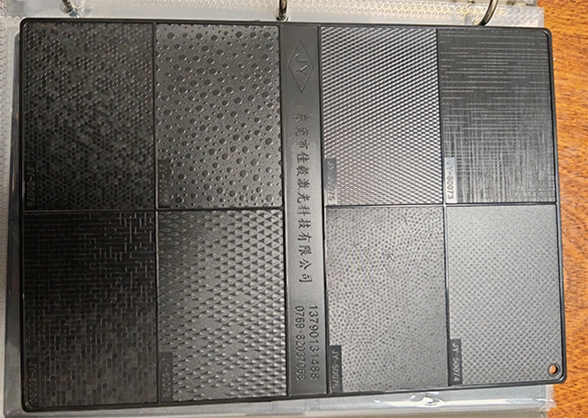 样品